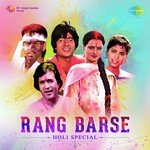 Rang Barse - Holi Special - Shiv-Hari Song Download